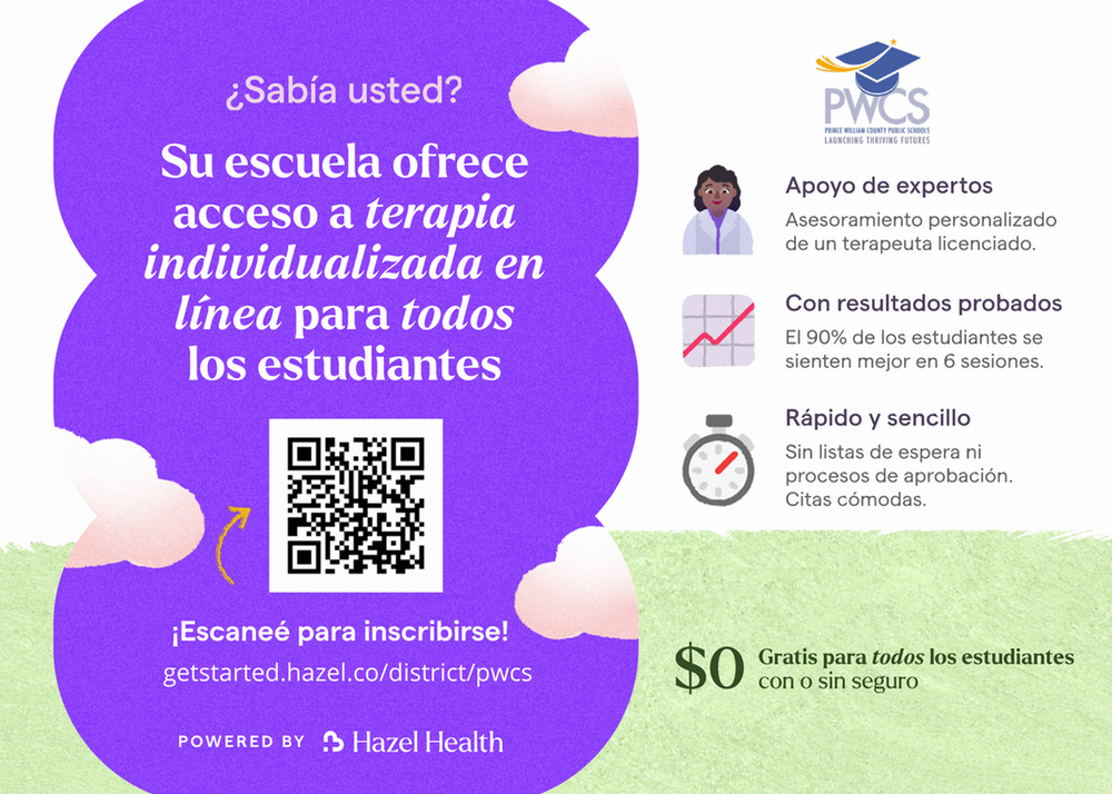 Spanish Hazel QR code